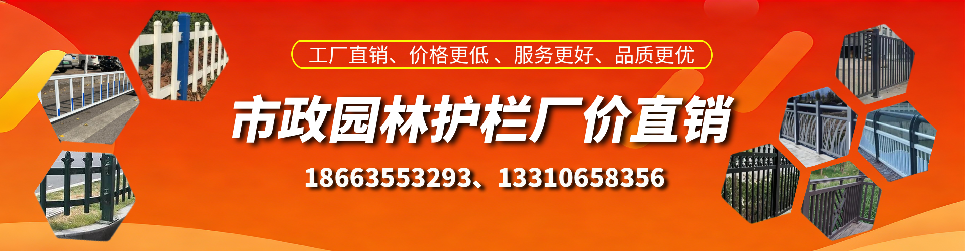香河市政护栏厂家
